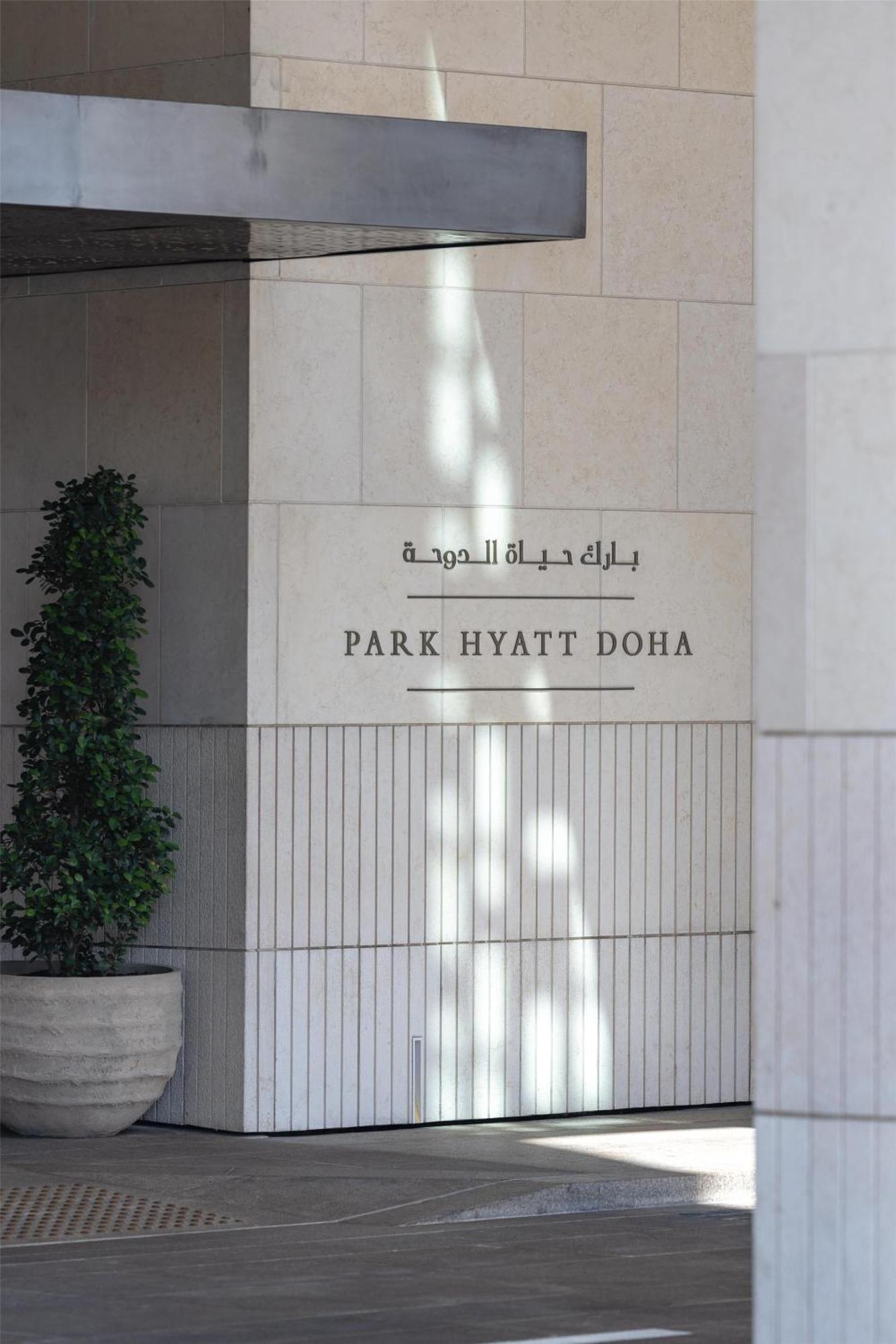 Park Hyatt Doha Hotell Exteriör bild